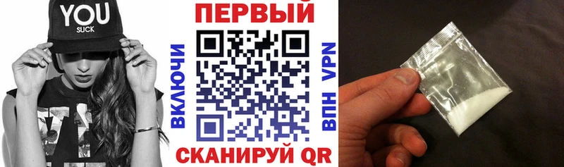 блэк спрут   Смоленск  Амфетамин Розовый 