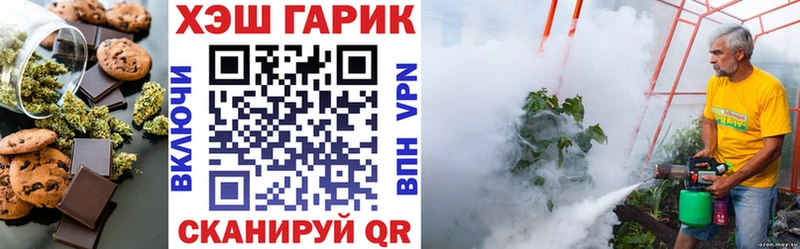 shop формула  Смоленск  Еда ТГК марихуана 