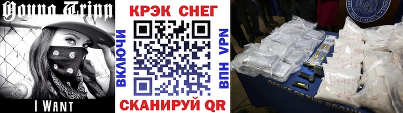COCAIN VHQ Смоленск