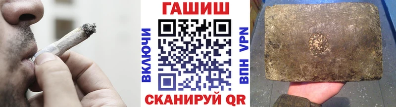 как найти   дарк нет клад  ГАШ убойный  Смоленск  мега рабочий сайт 