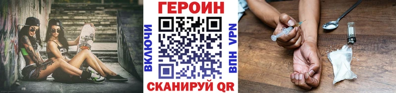 закладка  Смоленск  ГЕРОИН хмурый 