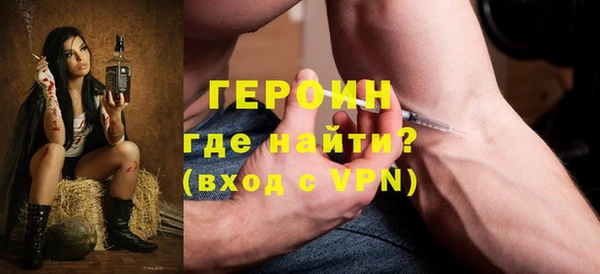 сатива Заводоуковск