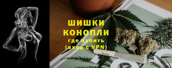 альфа пвп VHQ Заволжск