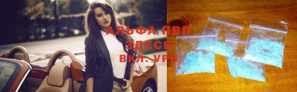 альфа пвп VHQ Заволжск
