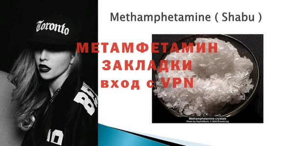 бутират Заволжье