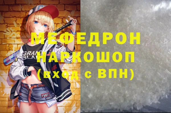альфа пвп VHQ Заволжск