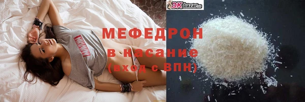 бутират Заволжье