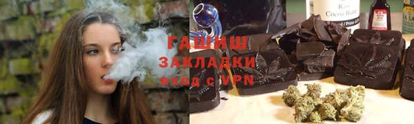 сатива Заводоуковск