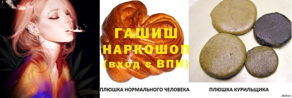 альфа пвп VHQ Заволжск