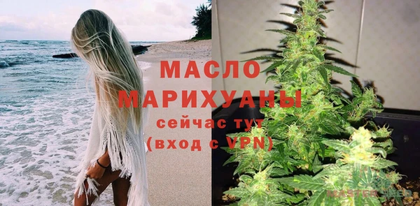 бутират Заволжье