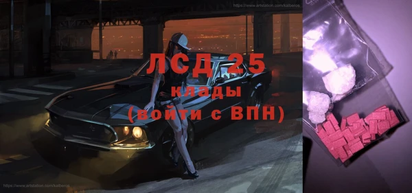 альфа пвп VHQ Заволжск