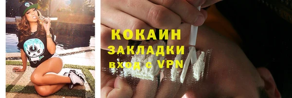 альфа пвп VHQ Заволжск