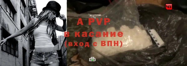 альфа пвп VHQ Заволжск