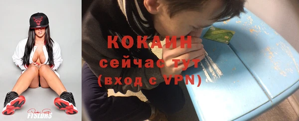 альфа пвп VHQ Заволжск