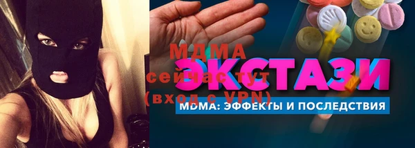 сатива Заводоуковск