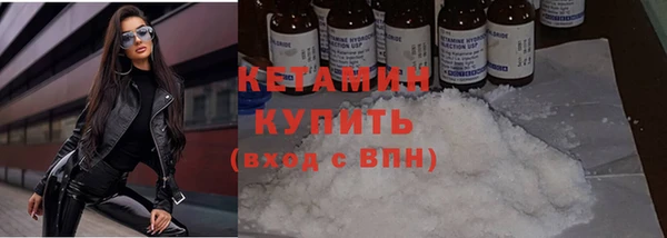 альфа пвп VHQ Заволжск