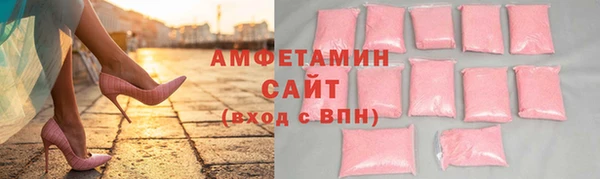 сатива Заводоуковск