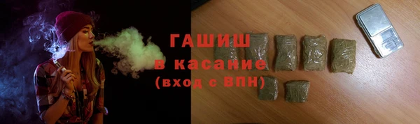 бутират Заволжье