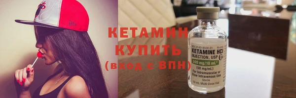 бутират Заволжье