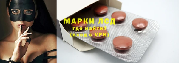 альфа пвп VHQ Заволжск