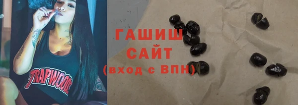 бутират Заволжье