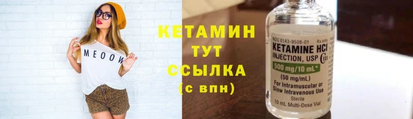 бутират Заволжье