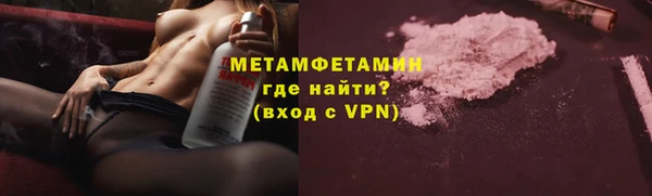альфа пвп VHQ Заволжск
