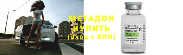 бутират Заволжье