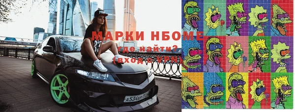 бутират Заволжье