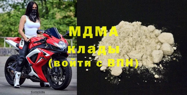 альфа пвп VHQ Заволжск