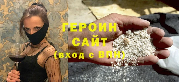 альфа пвп VHQ Заволжск