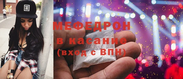 бутират Заволжье