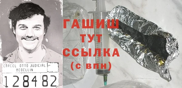 сатива Заводоуковск