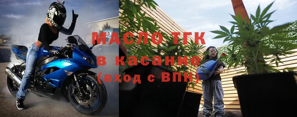 бутират Заволжье