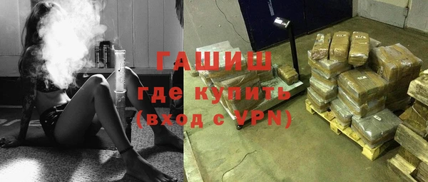альфа пвп VHQ Заволжск