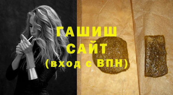 сатива Заводоуковск