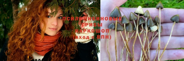 альфа пвп VHQ Заволжск