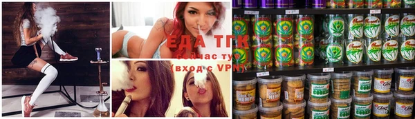 бутират Заволжье