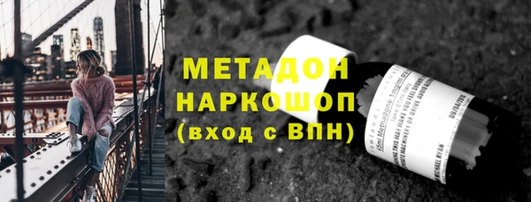 бутират Заволжье