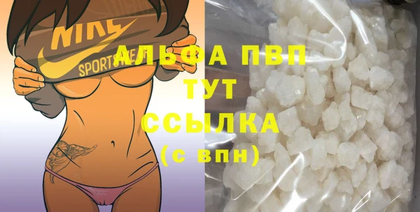 бутират Заволжье