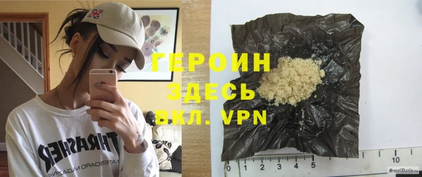 альфа пвп VHQ Заволжск