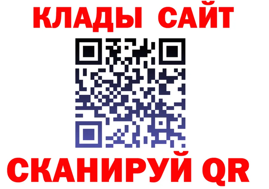 КЕТАМИН ketamine как войти это кракен Смоленск