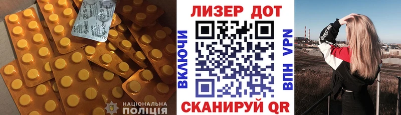 мега ONION  Смоленск  ЛСД экстази кислота 