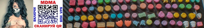 MDMA Molly  Смоленск 