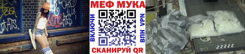 Мефедрон VHQ  нарко площадка Telegram  Смоленск  hydra ТОР 